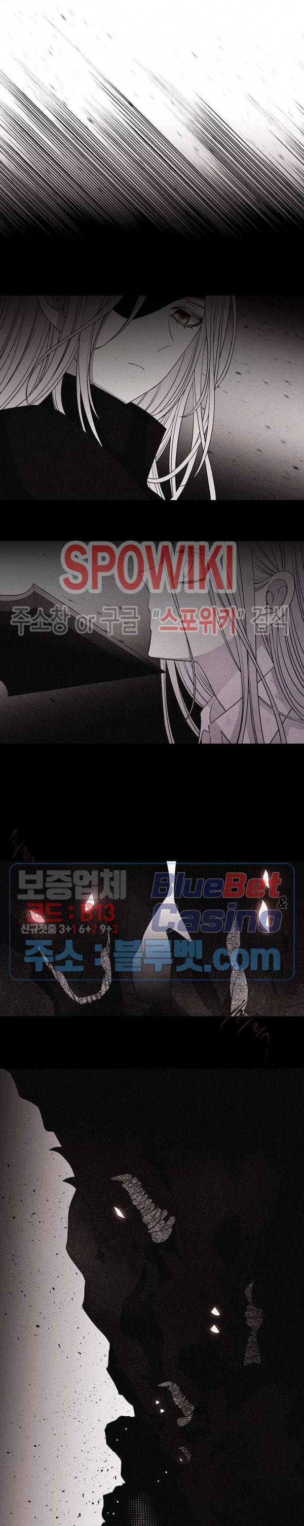 샬롯에게는 다섯 명의 제자가 있다 63화 2