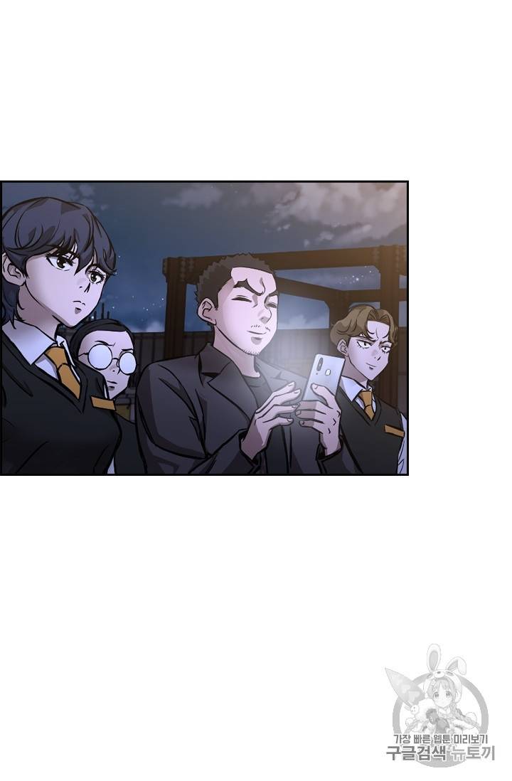 고교호구왕 35화 3