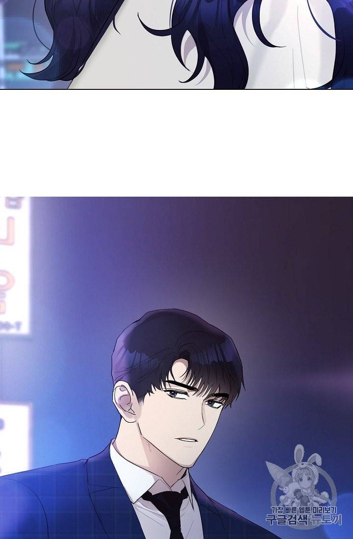 아내가 돌아왔다(카카오) 15화 2