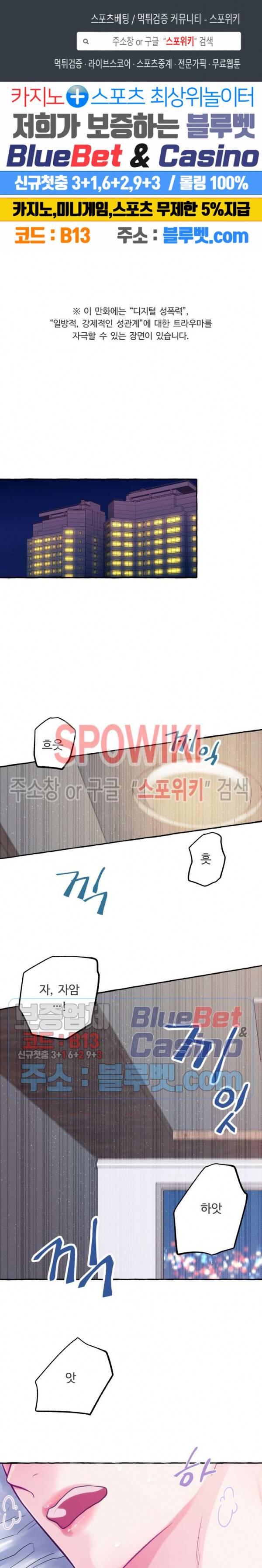 설로 1화 1