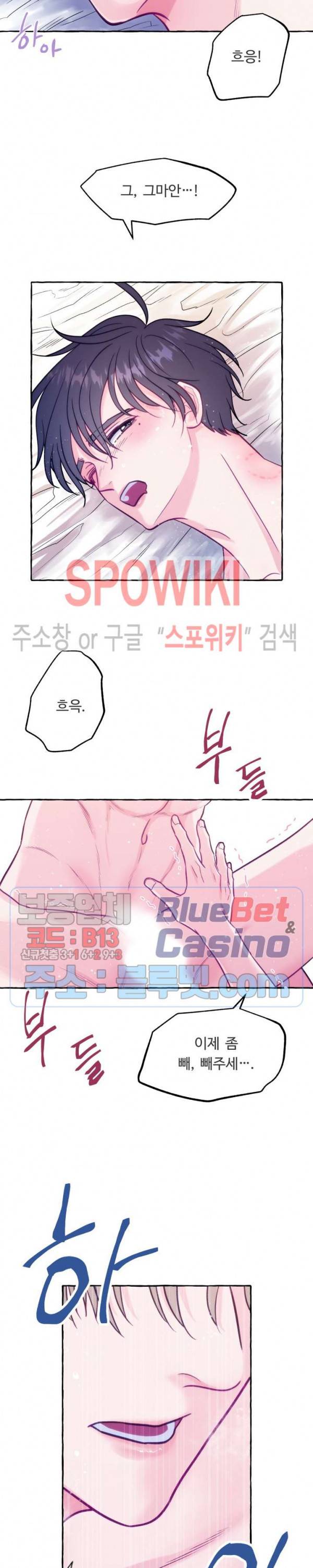 설로 1화 2