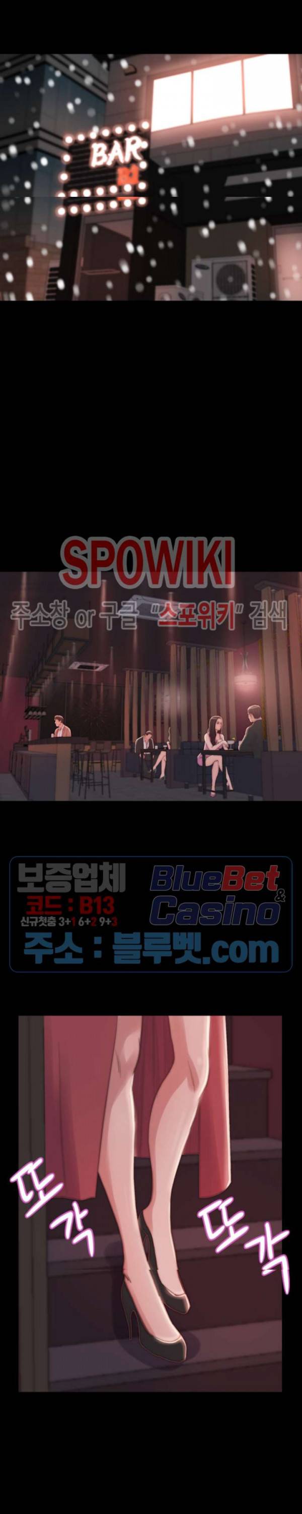 창녀 20화 2