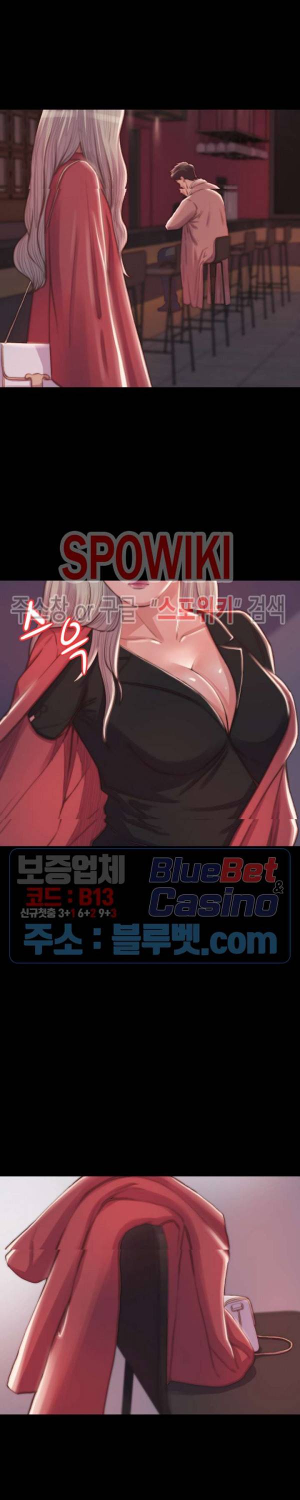 창녀 20화 3