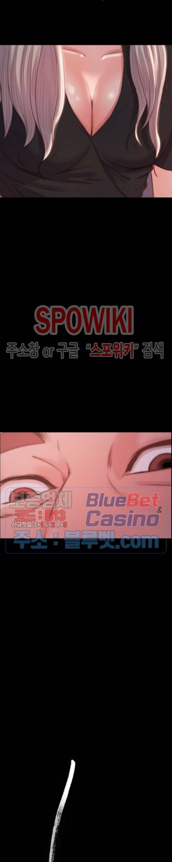 창녀 20화 6