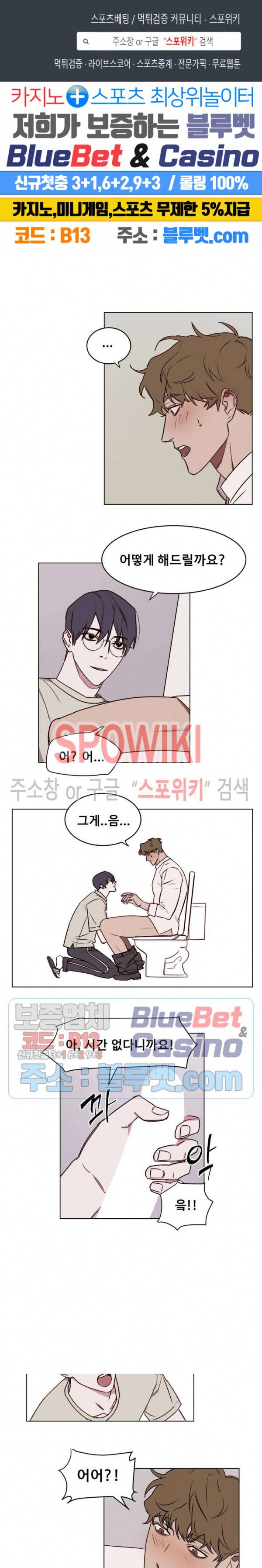 청춘사정 5화 1