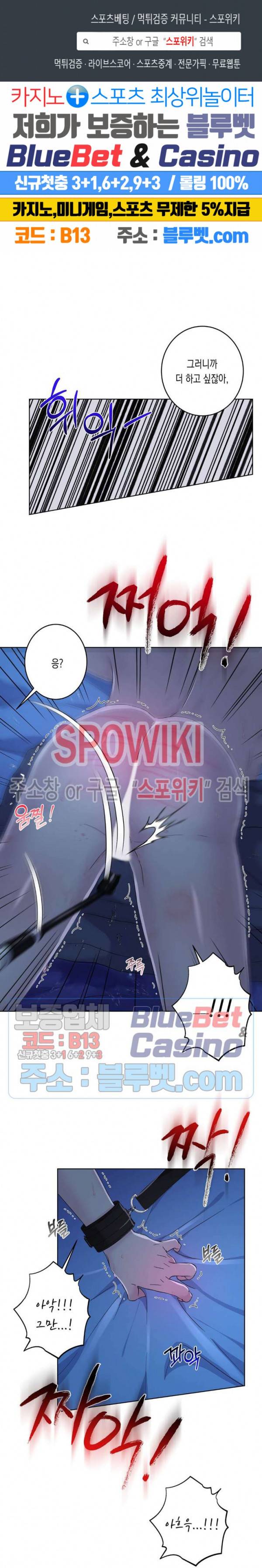 릴리트 시즌2 39화 1