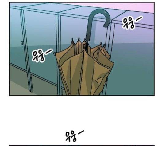 옆집친구 108화 5