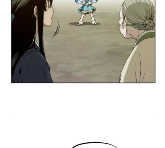 뫼신 사냥꾼 10화 26