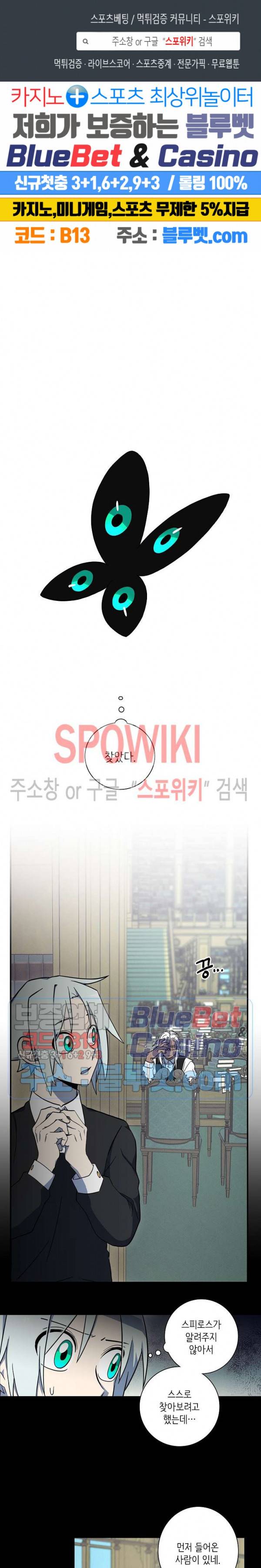 드라코런 85화 1