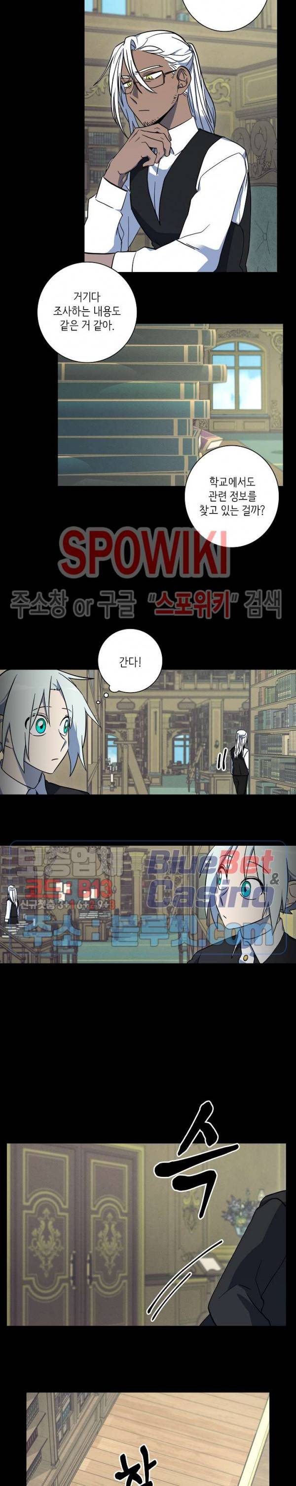 드라코런 85화 2