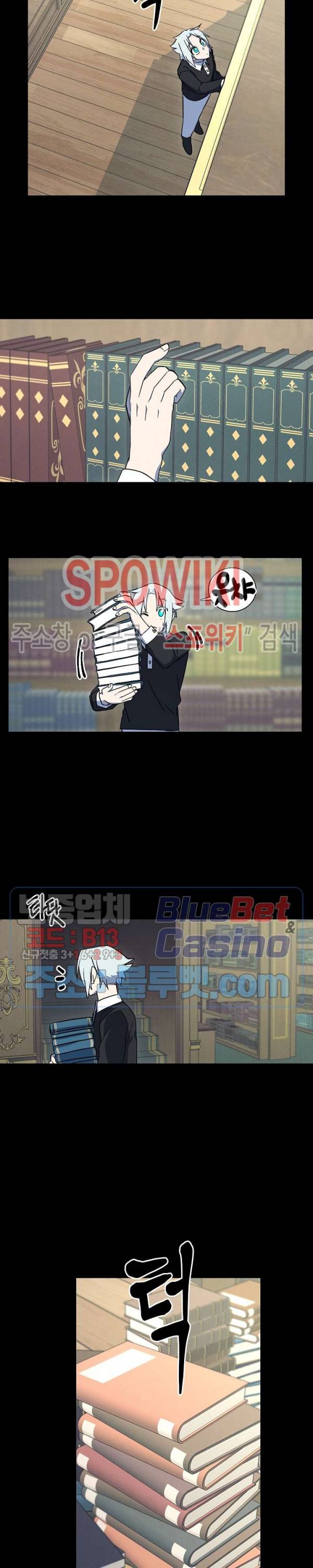 드라코런 85화 3