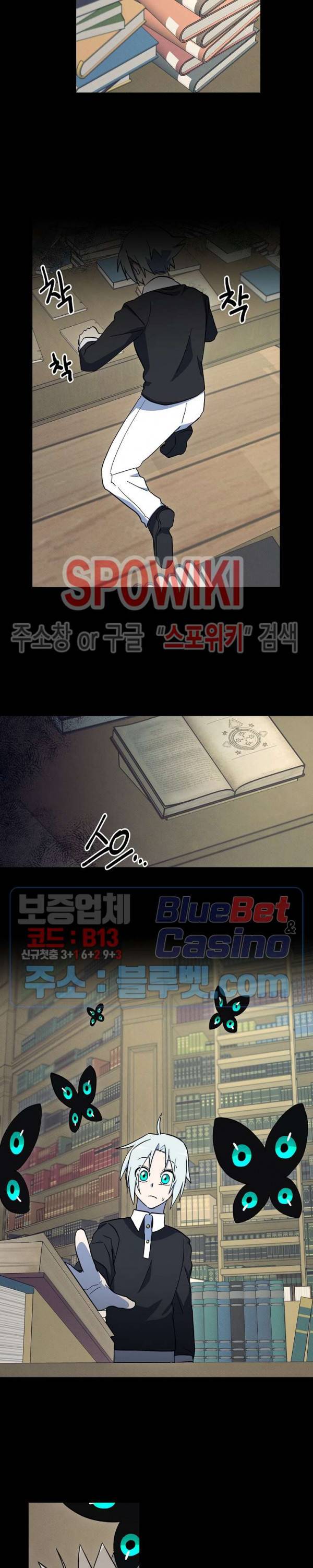 드라코런 85화 4