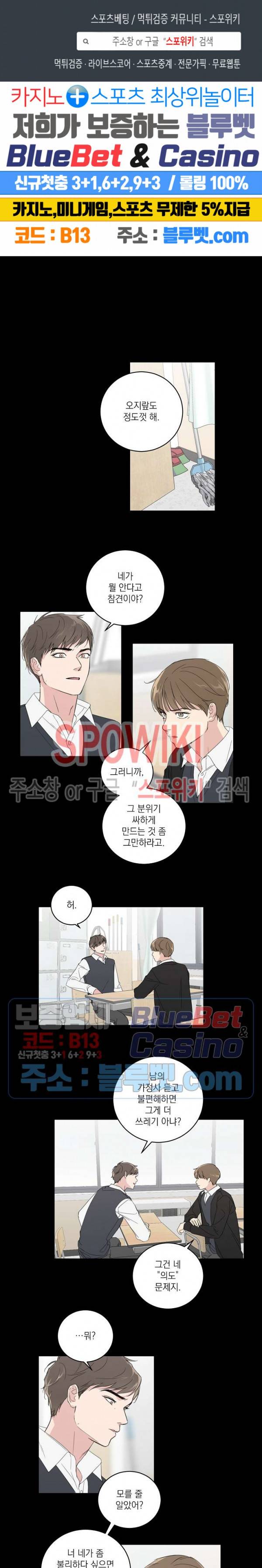이론과 실제 7화 1