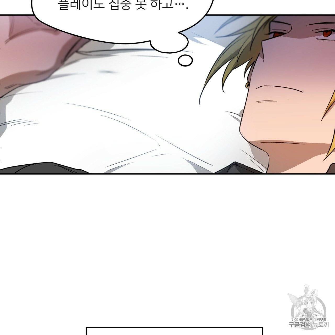 앙앙anan 9화 14
