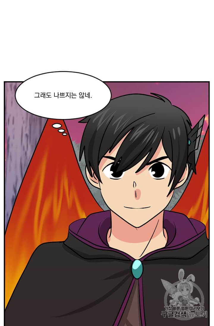 리더(Reader)-읽는자 102화 15