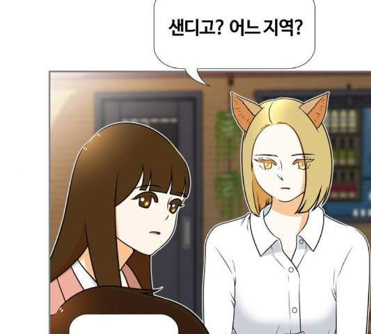 평범한 8반 5장 82화 13