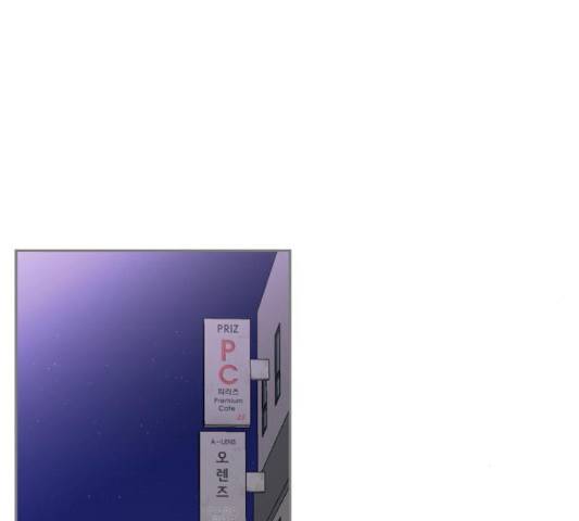 평범한 8반 5장 82화 45