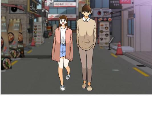 평범한 8반 5장 82화 48