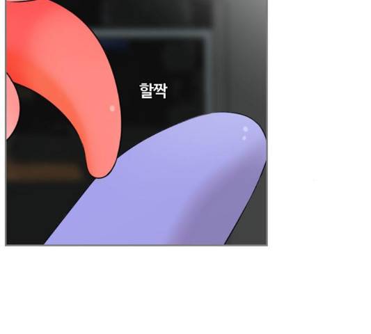 평범한 8반 5장 82화 61