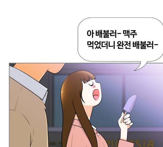 평범한 8반 5장 82화 62