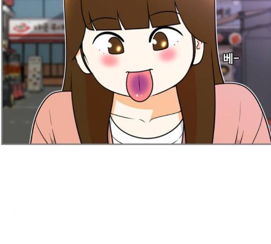 평범한 8반 5장 82화 69