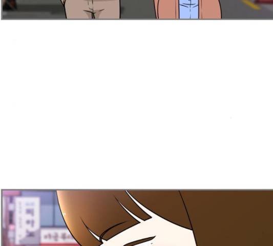 평범한 8반 5장 82화 71