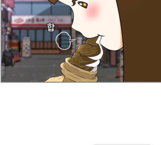 평범한 8반 5장 82화 72