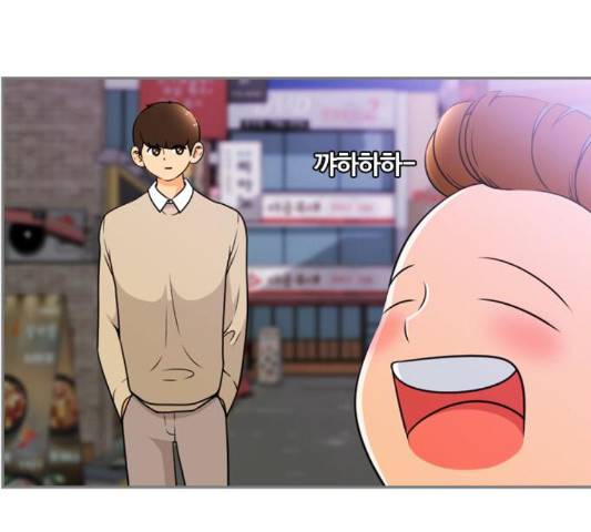 평범한 8반 5장 82화 85