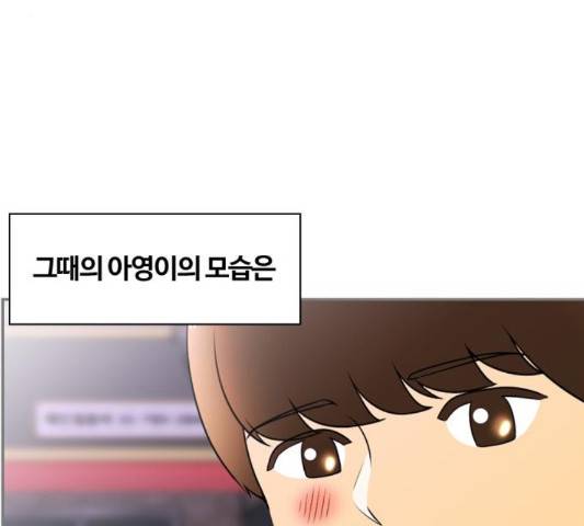 평범한 8반 5장 82화 86