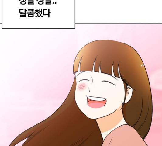 평범한 8반 5장 82화 96