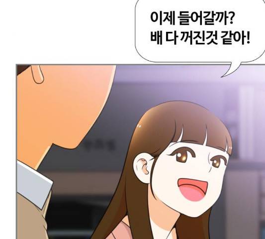 평범한 8반 5장 82화 116