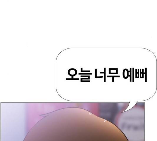 평범한 8반 5장 82화 137