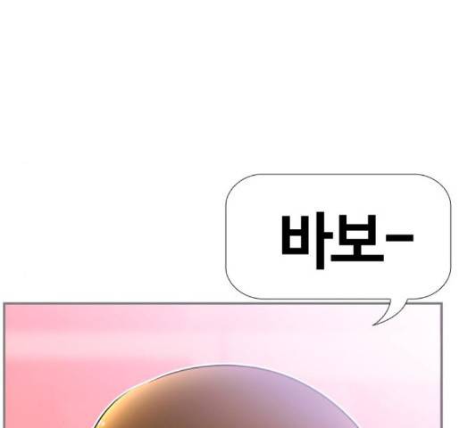 평범한 8반 5장 82화 142