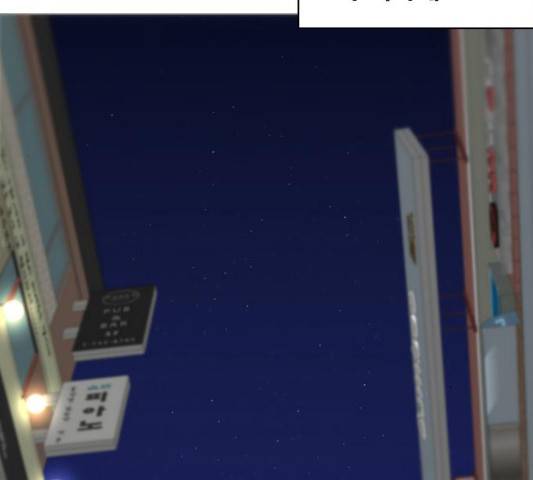 평범한 8반 5장 82화 171