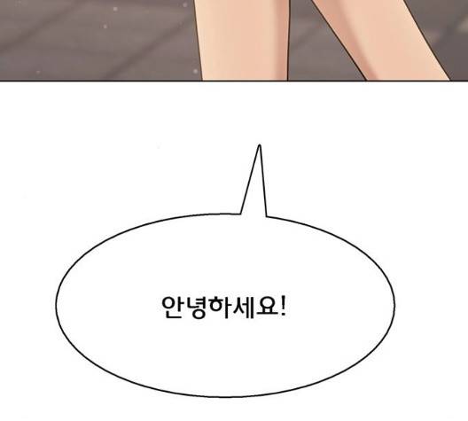 여신강림   129화 2
