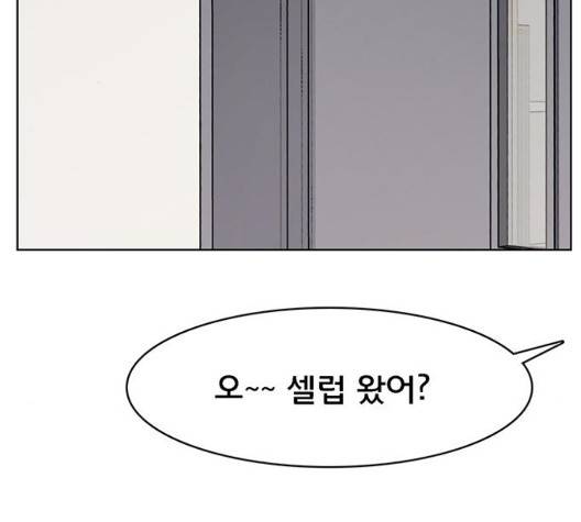 여신강림   129화 9