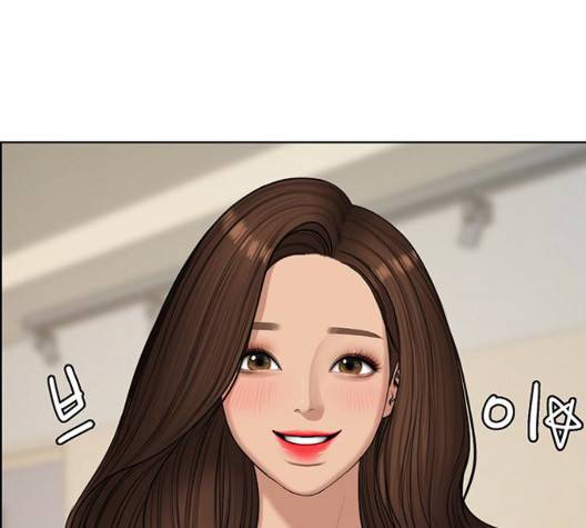 여신강림   129화 16