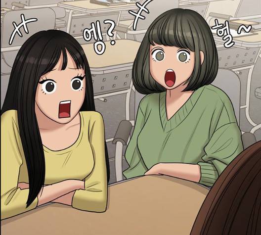 여신강림   129화 19