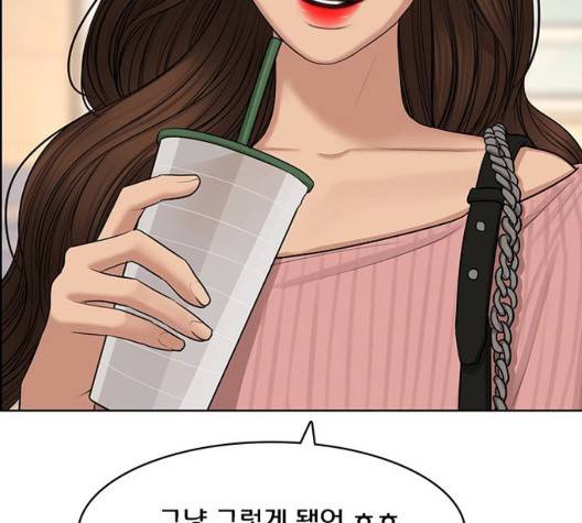 여신강림   129화 22
