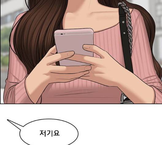 여신강림   129화 27