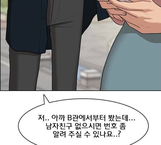 여신강림   129화 30