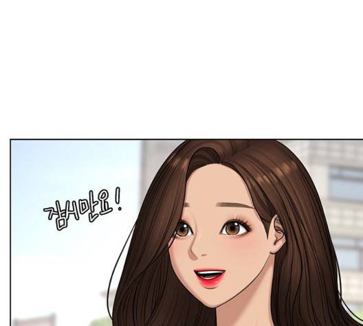 여신강림   129화 33