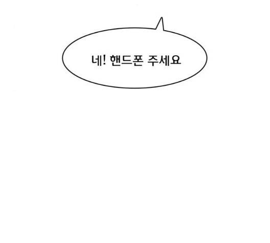 여신강림   129화 37