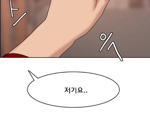 여신강림   129화 50