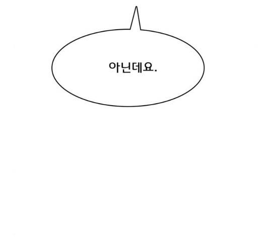여신강림   129화 57