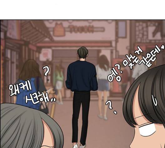 여신강림   129화 58