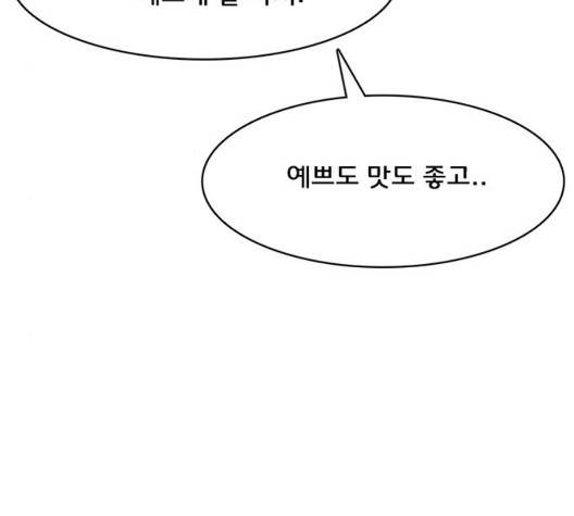 여신강림   129화 78