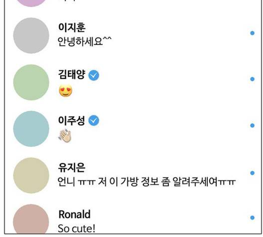 여신강림   129화 105
