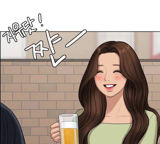여신강림   129화 117
