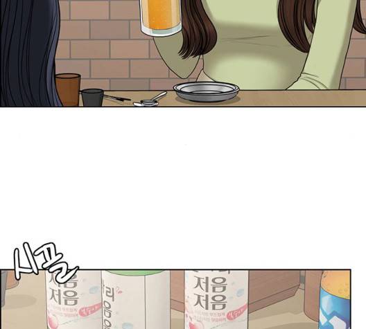 여신강림   129화 118